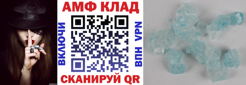 Amphetamine 97%  закладка  Нахабино 