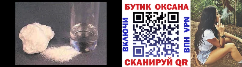 БУТИРАТ GHB  MEGA ТОР  Нахабино  как найти закладки 