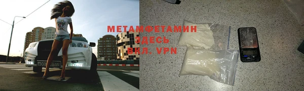 марки nbome Абаза