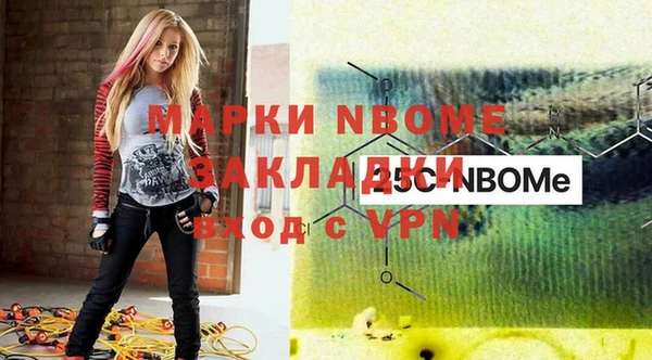 марки nbome Абаза
