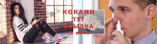 прущая мука Абинск