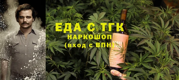 прущая мука Абинск