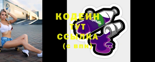 марки nbome Абаза