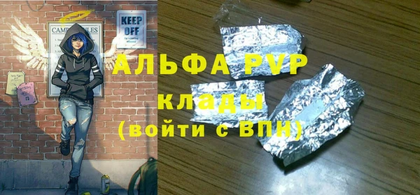 марки nbome Абаза