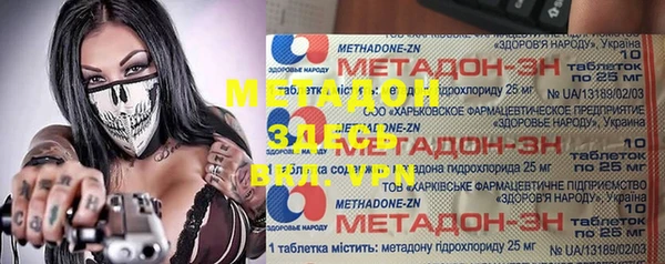 марки nbome Абаза