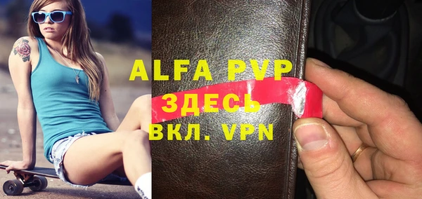 марки nbome Абаза