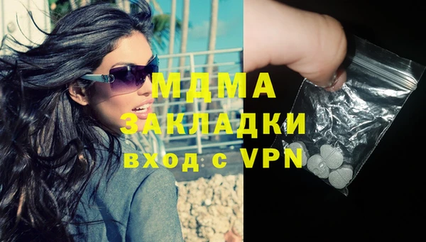 марки nbome Абаза