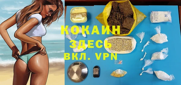 марки nbome Абаза