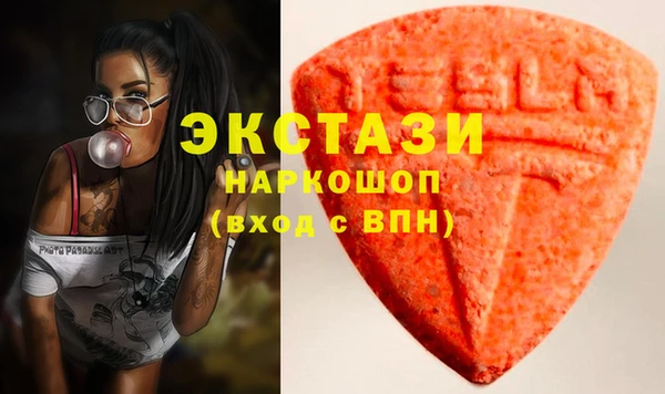 марки nbome Абаза