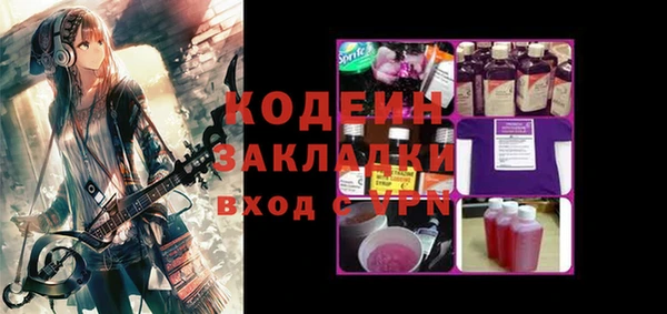 марки nbome Абаза