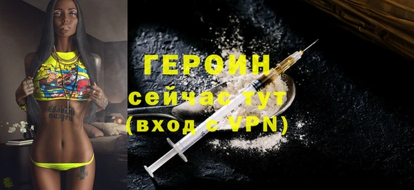 марки nbome Абаза
