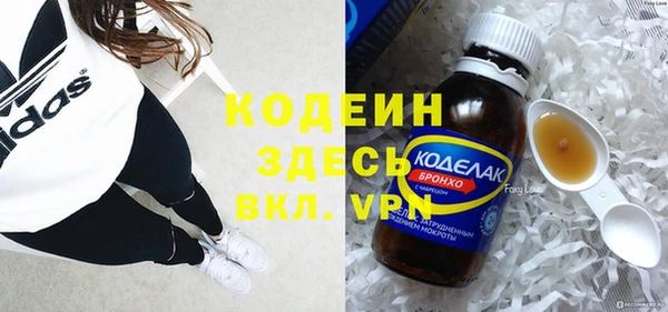 марки nbome Абаза