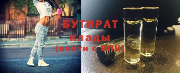 марки nbome Абаза