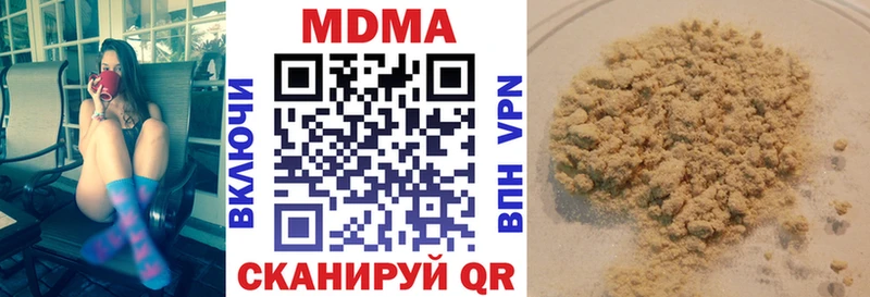 MDMA crystal  Нахабино 