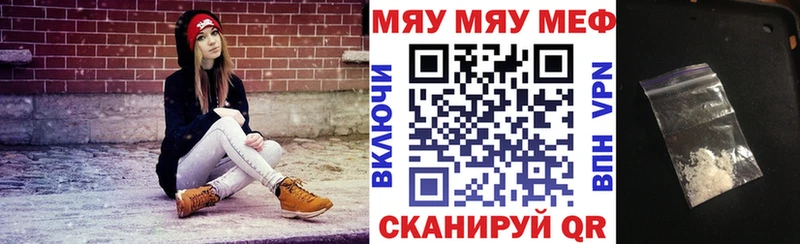 Меф VHQ  продажа наркотиков  Нахабино 