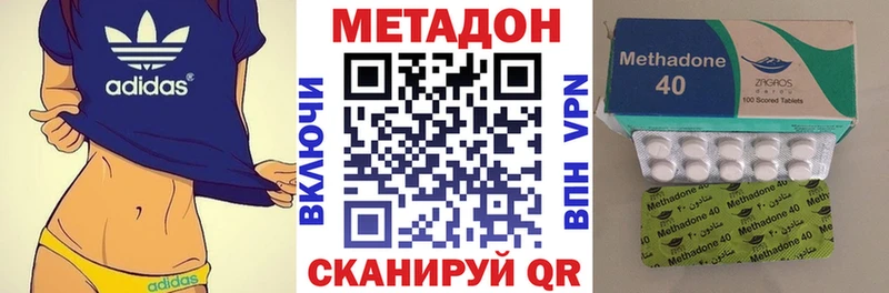 MEGA как зайти  Нахабино  МЕТАДОН methadone  мориарти какой сайт  купить наркотик 