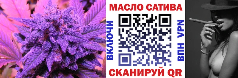 ТГК гашишное масло где купить наркоту Нахабино
