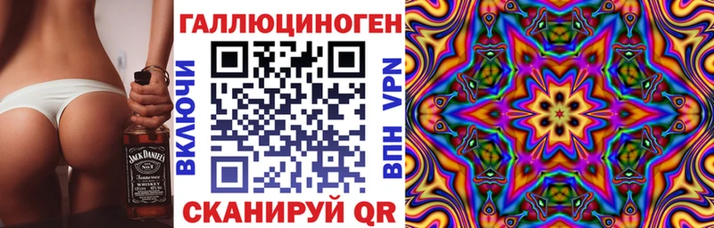 Галлюциногенные грибы мицелий  Нахабино 